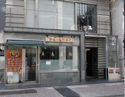 リボーンマイセルフ東京店