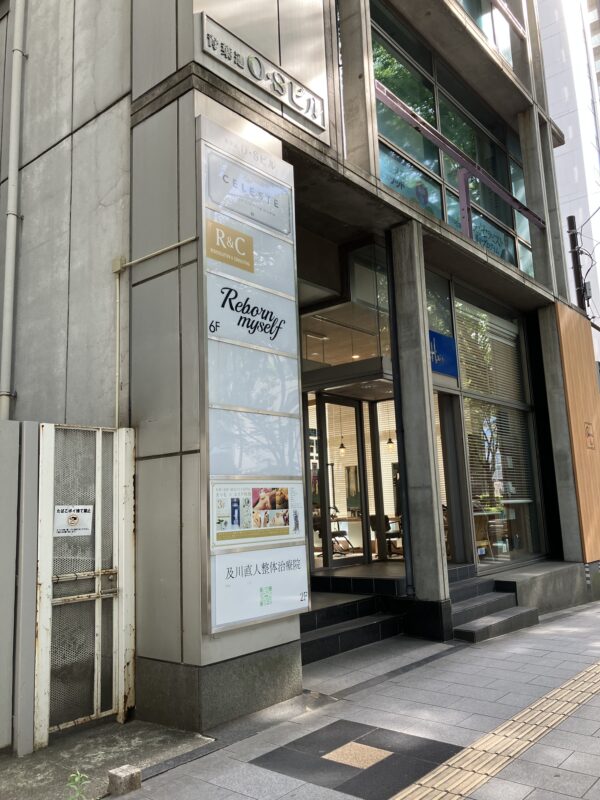 リボーンマイセルフ仙台店