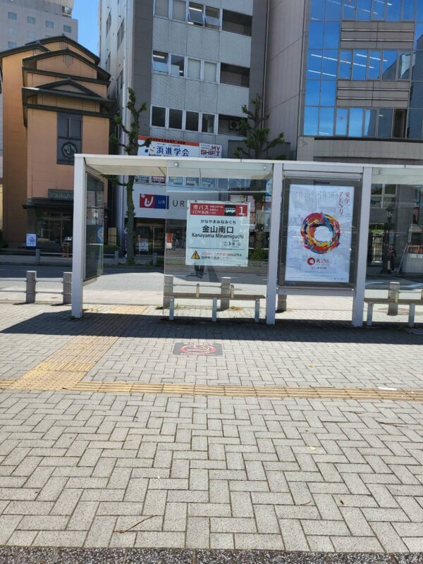 リボーンマイセルフ金山店