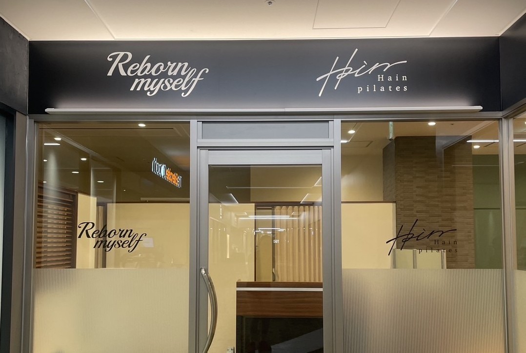 リボーンマイセルフなんばスカイオ店の公式掲載画像