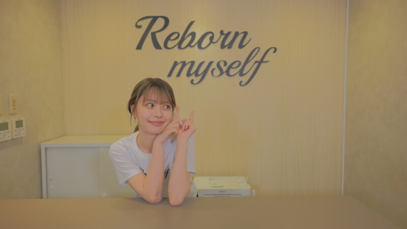 リボーンマイセルフの画像です